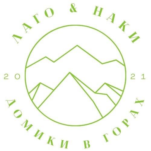 Логотип «Лаго & Наки — домики в горах»